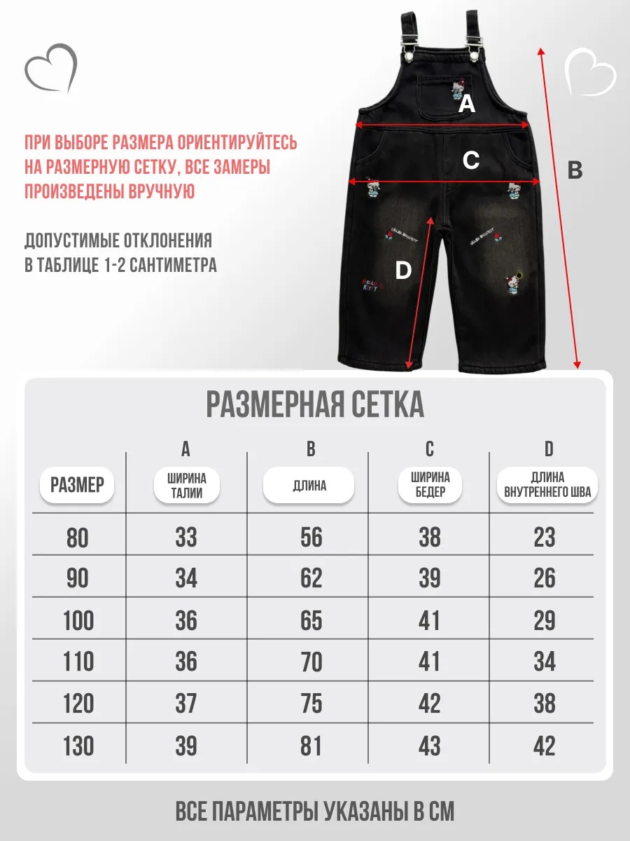 Полукомбинезон iUkoworld Джинсовый полукомбинезон детский утепленный - фото 5