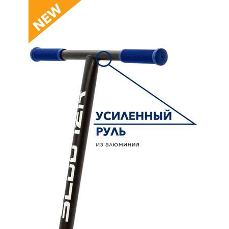 Трюковой самокат SCOOTER двухколесный