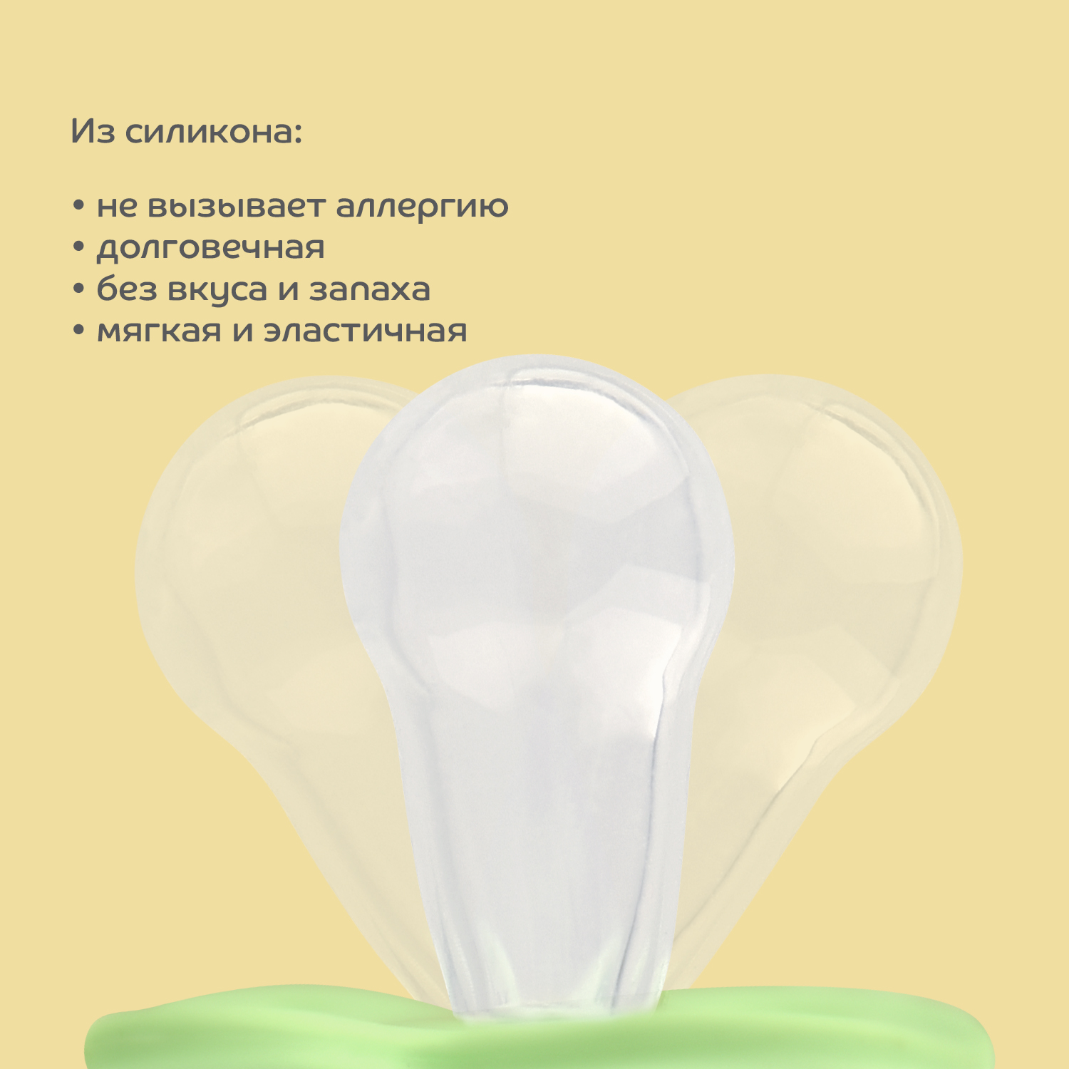 Пустышка Lubby силикон от 0 мес. - фото 3