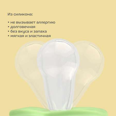 Пустышка Lubby силикон от 0 мес.