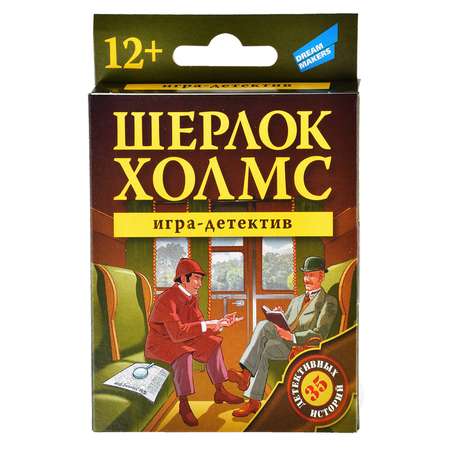 Настольная игра Magellan Шерлок Холмс