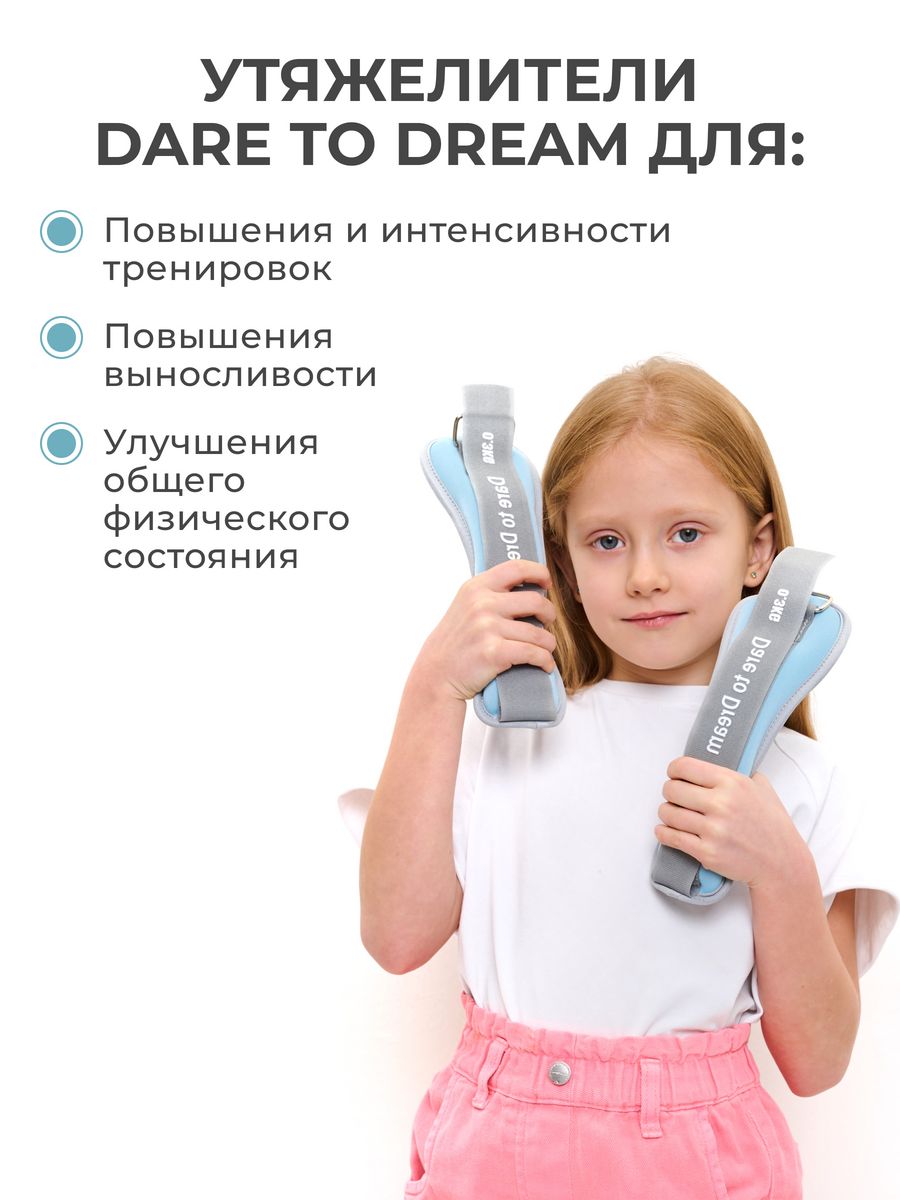 Утяжелители Dare to Dreams неопреновые с металлическим песком 500 гр - 2 шт серые - фото 2