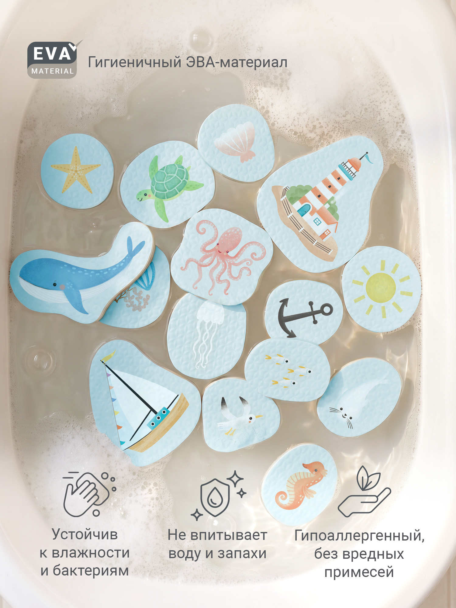 Игрушка edda Водный мир - фото 2