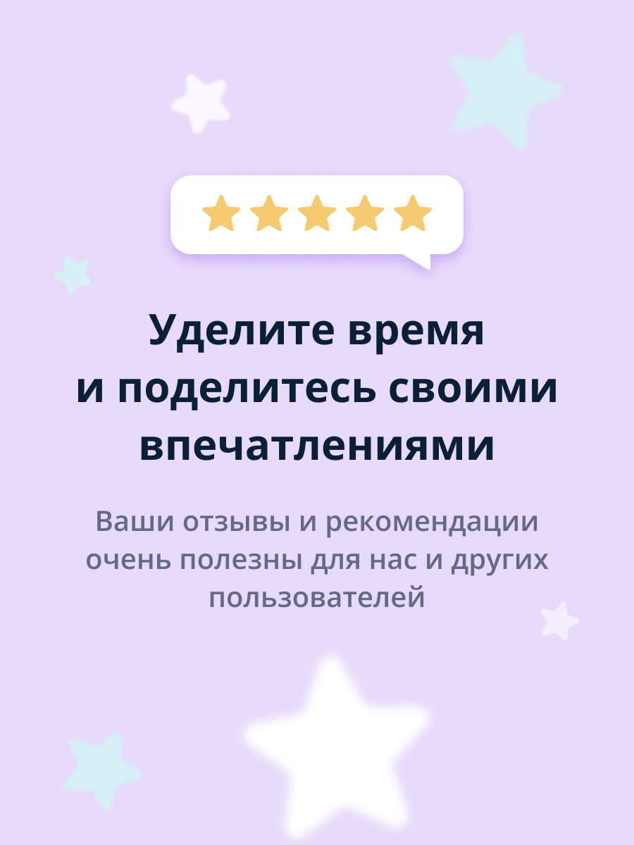 Маска Skinfood - фото 10