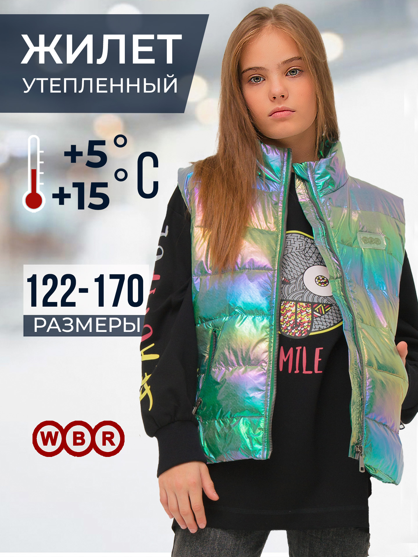 Жилет WBR 65-026 - фото 2