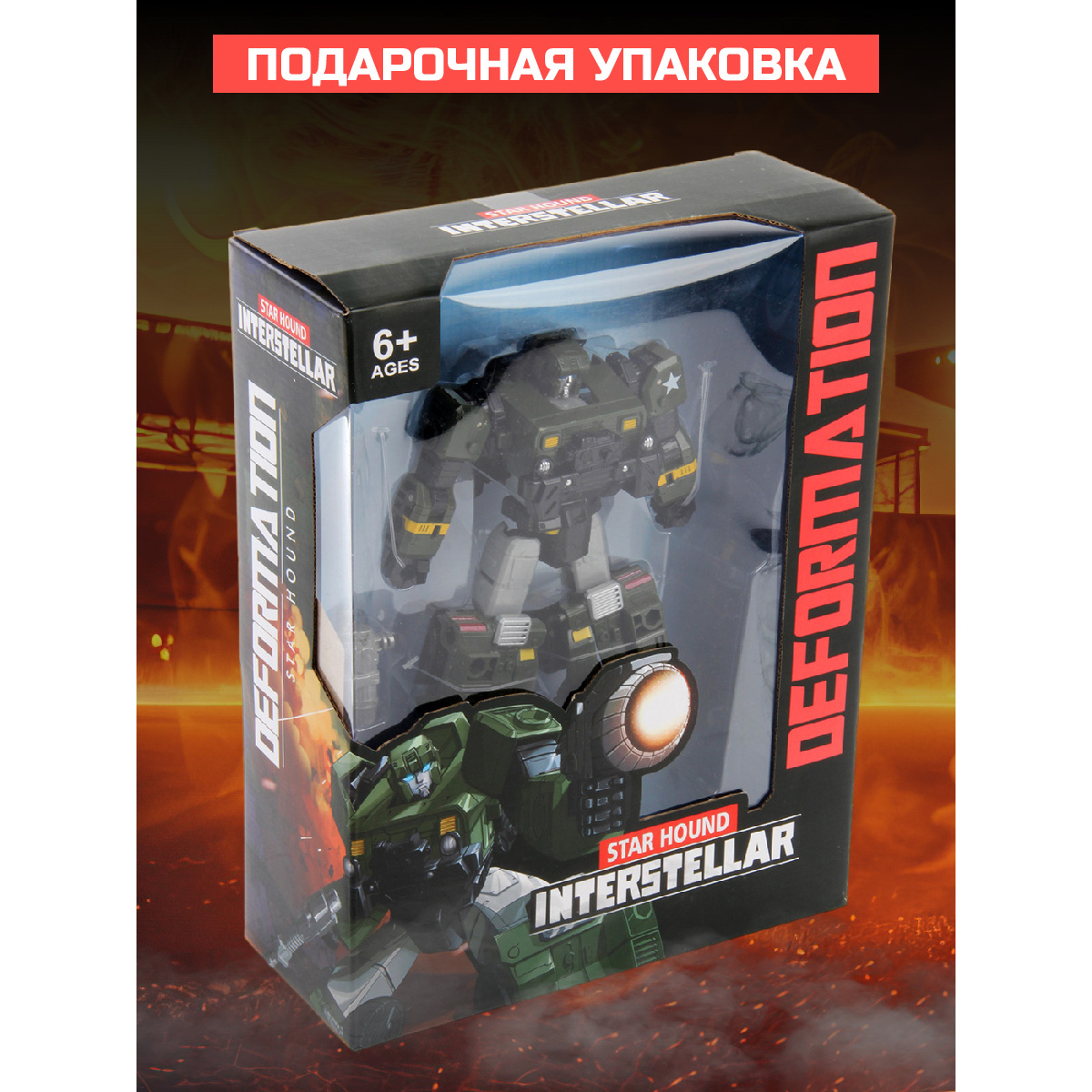 Фигурка Veld Co Танк-трансформер - фото 10