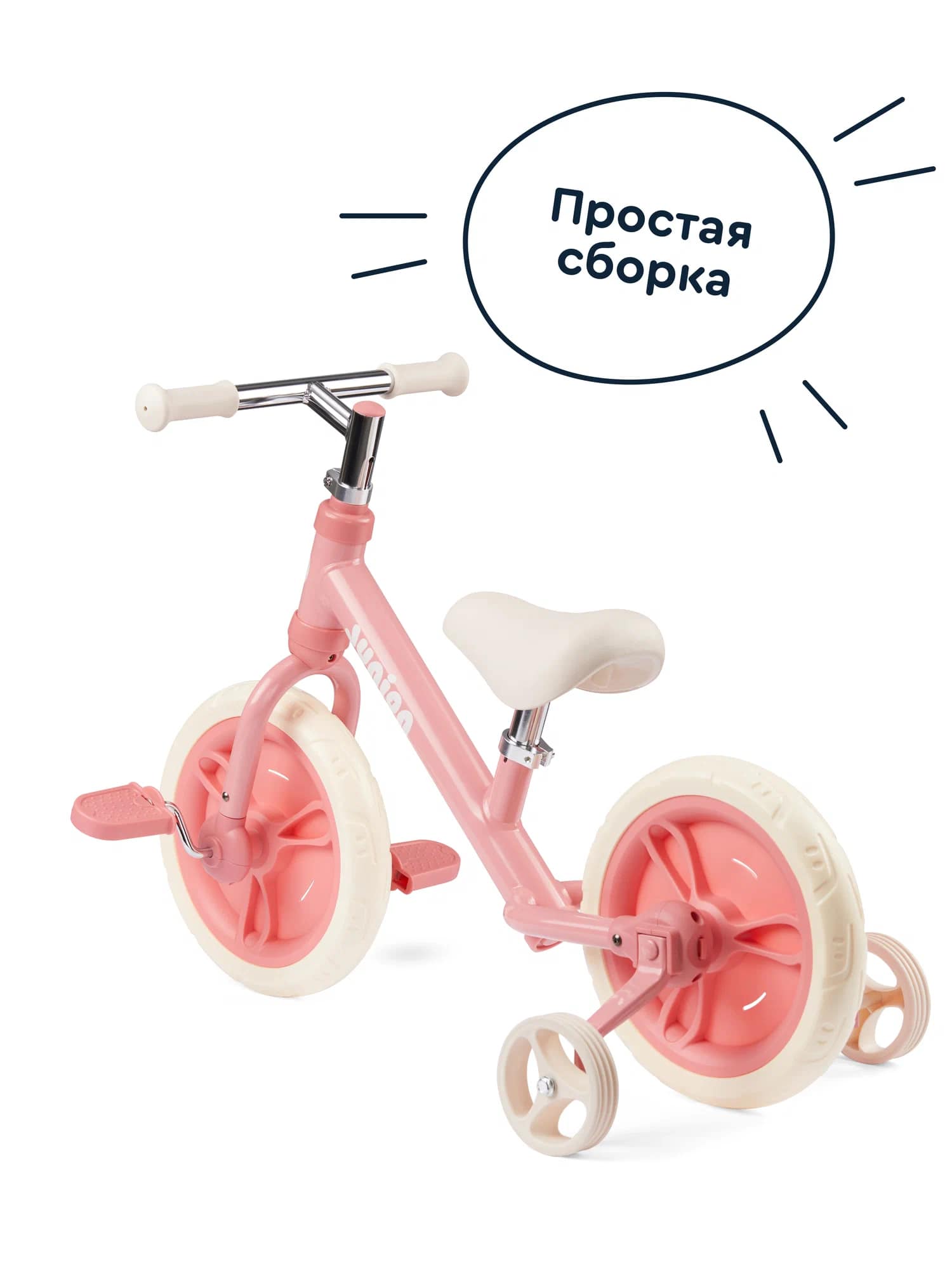 Двухколесный беговел Junion 12 дюймов - фото 12