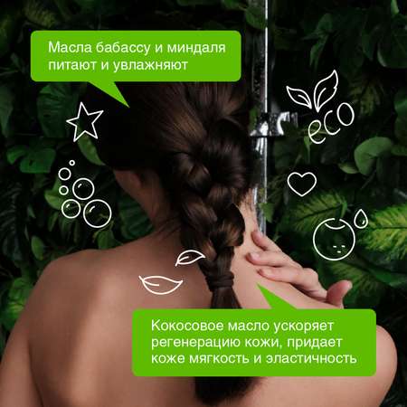 Гель Synergetic