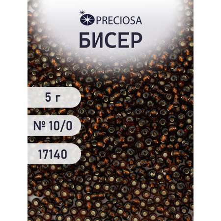 Набор для творчества Preciosa бисер 10/0 5 г цвет 17140