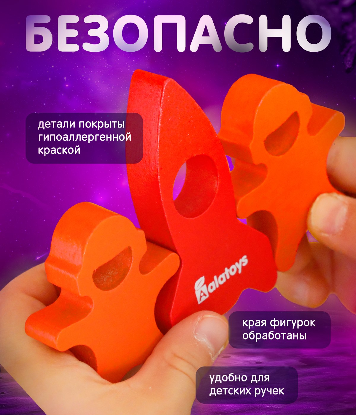 Игрушка Alatoys Башня акробаты в ассортименте - фото 7