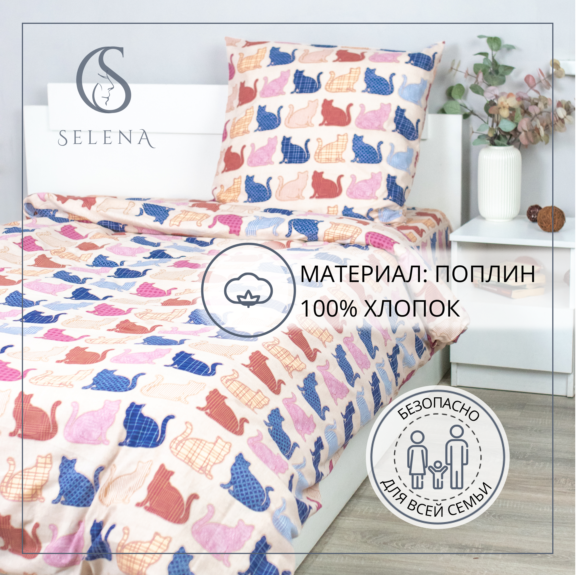 Комплект постельного белья SELENA Морис полутораспальный 3 предм. - фото 5