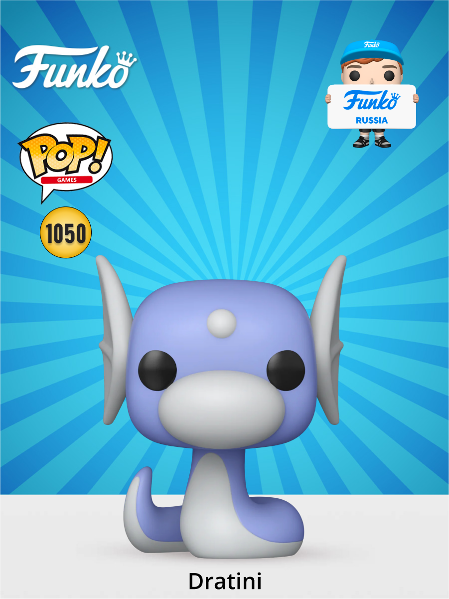 Фигурка Funko - фото 1