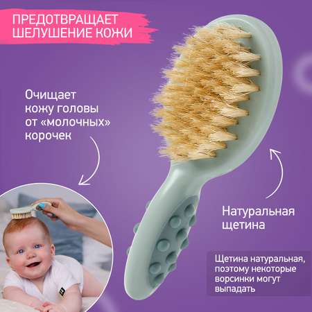 Щетка, гребень ROXY-KIDS