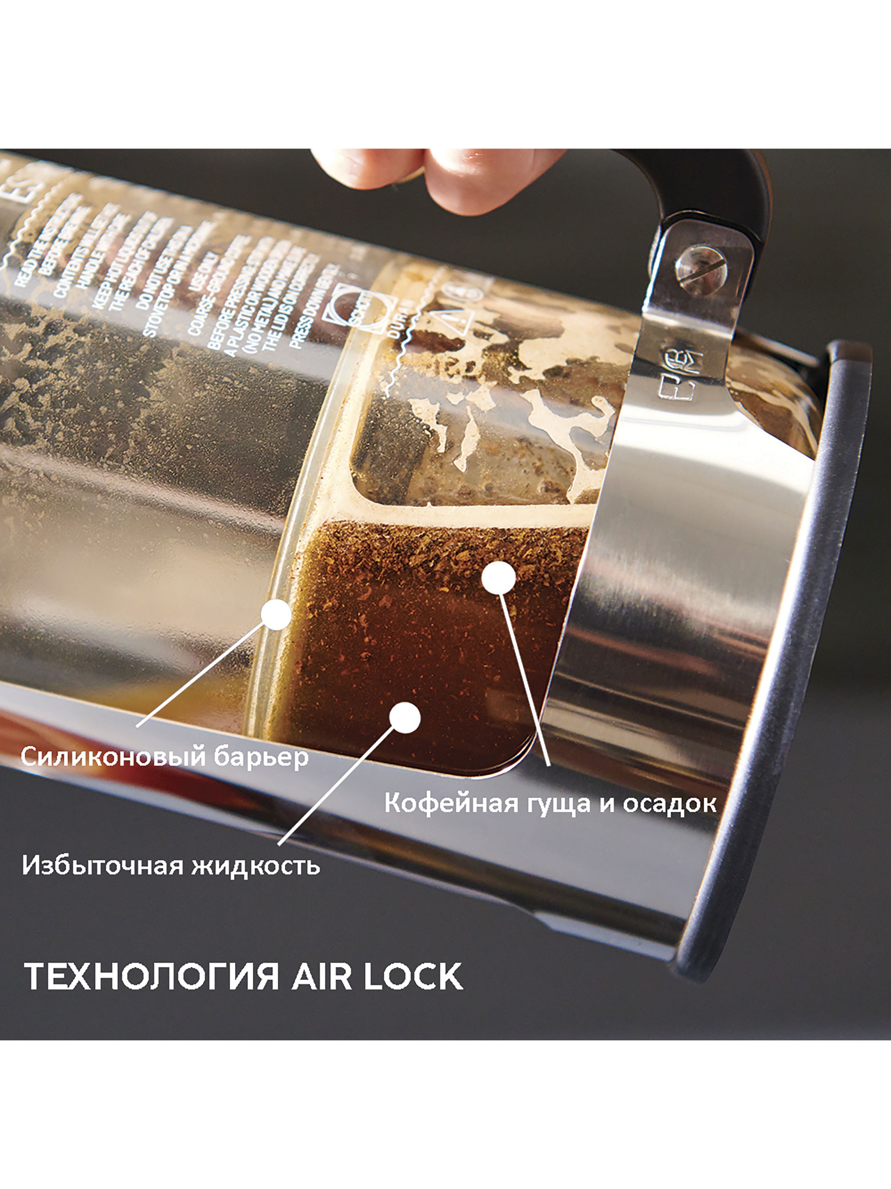 Френч-пресс Espro P5 - фото 9