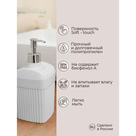 Дозатор Econova