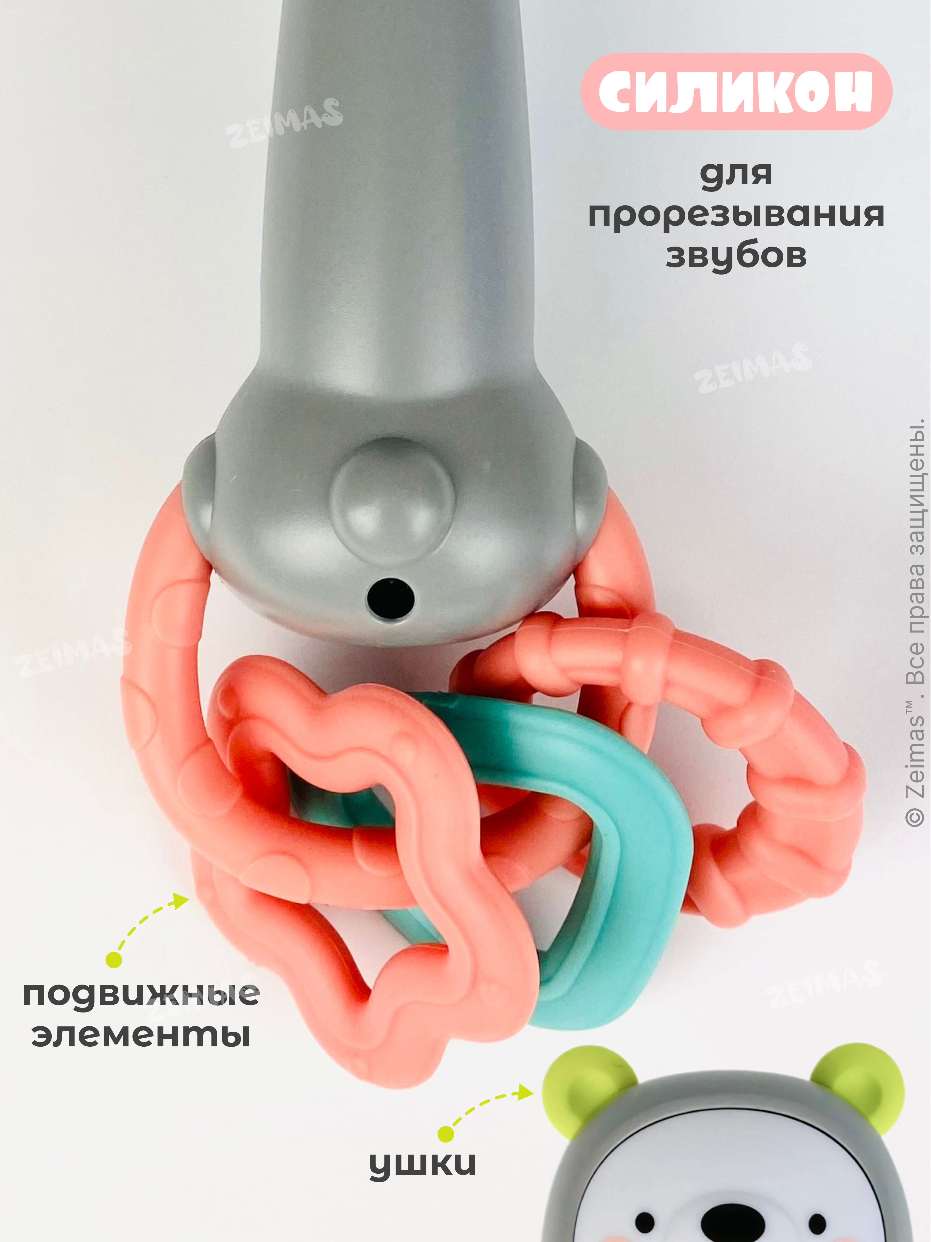 Игрушка Zeimas погремушка Погремушка музыкальная Панда - фото 11