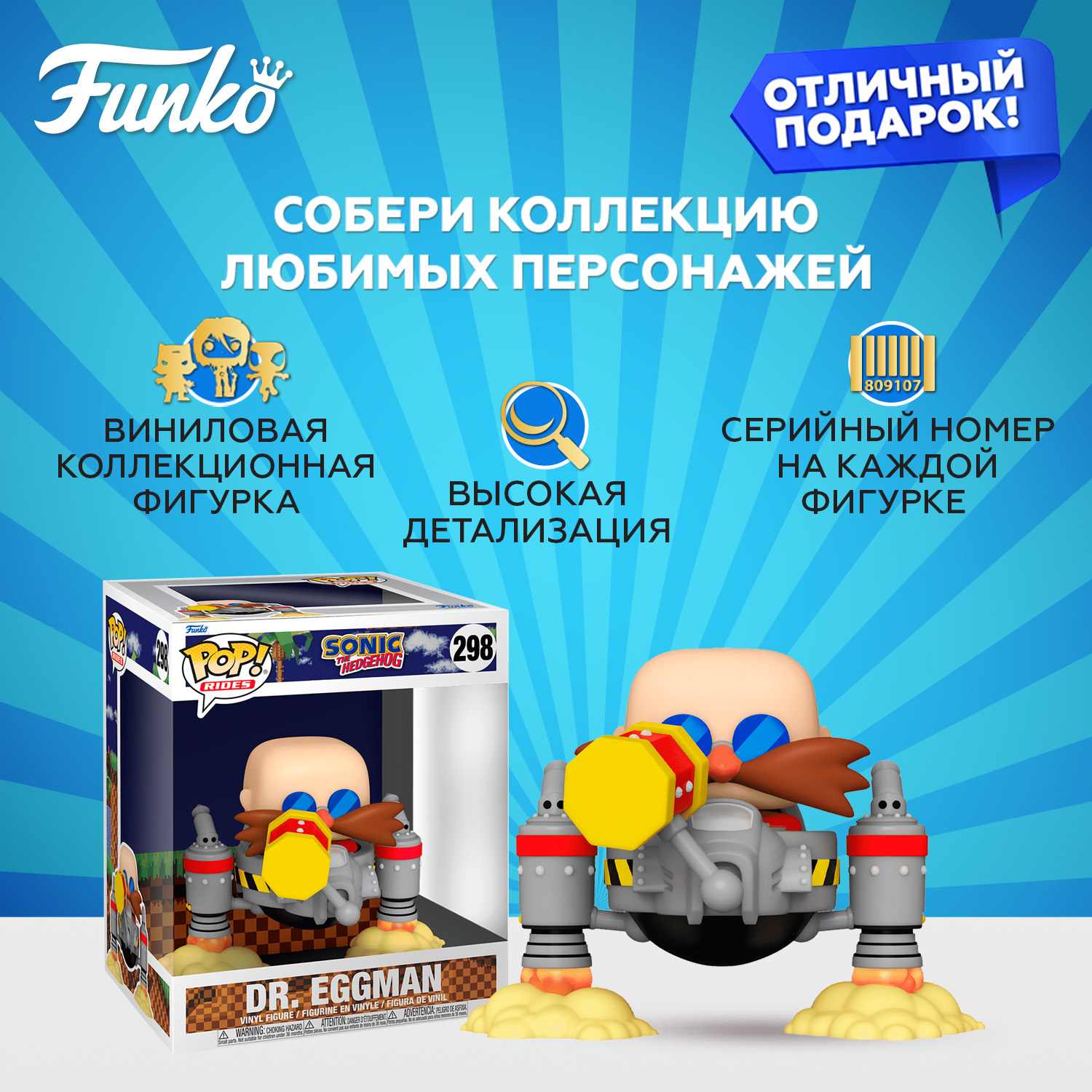 Фигурка Funko - фото 2