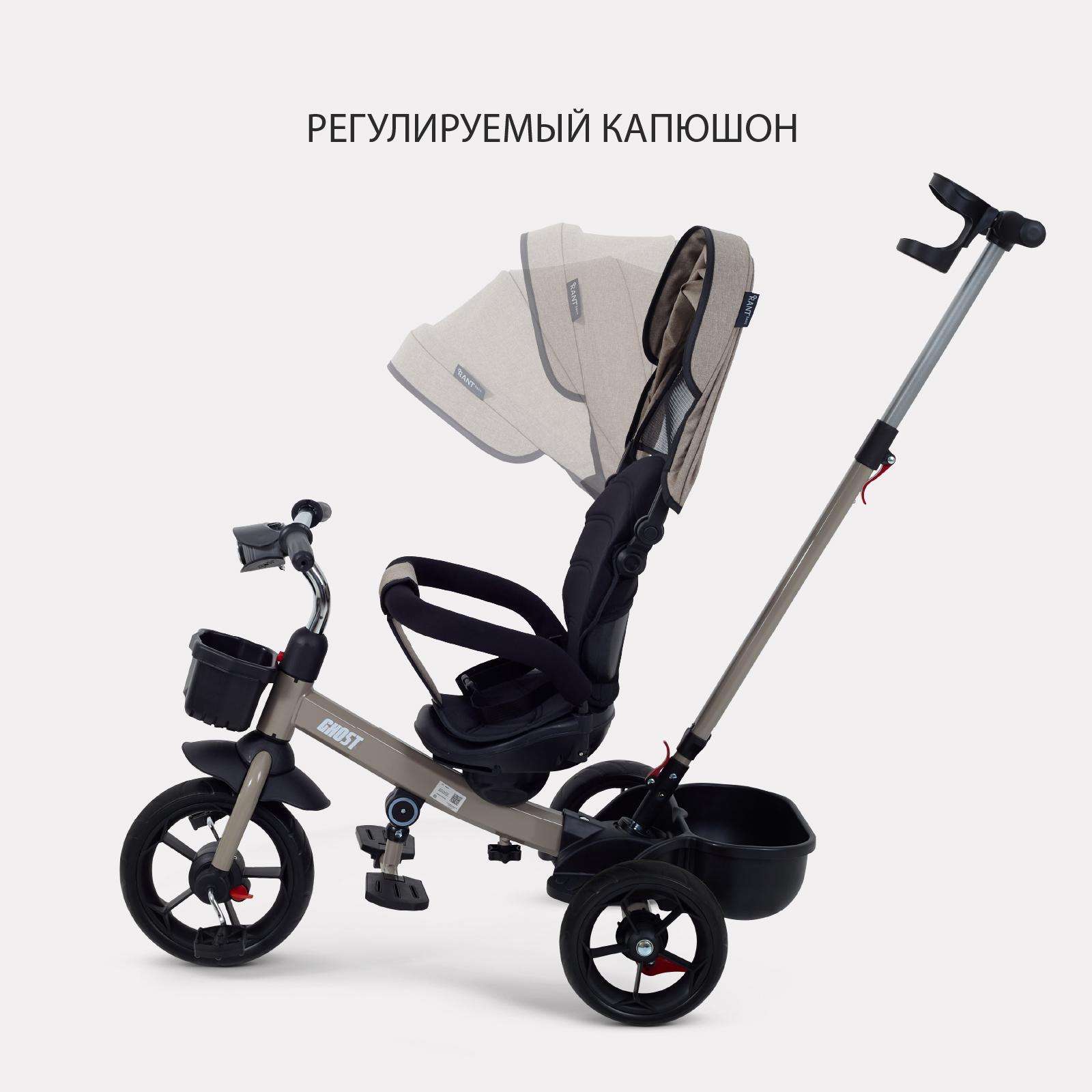 Трехколесный велосипед Rant Basic - фото 4