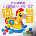 Игрушка SHARKTOYS сортер