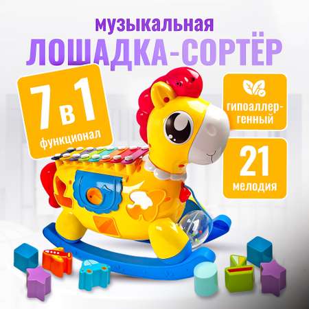 Игрушка SHARKTOYS сортер