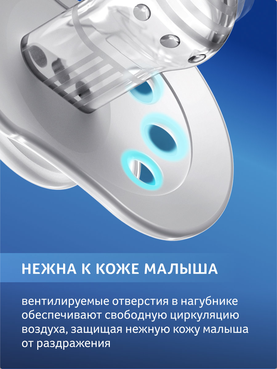 Пустышка LOVI силикон - фото 11
