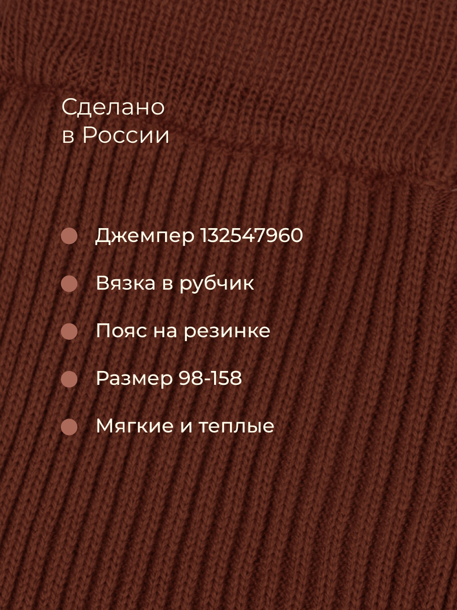 Брюки Bossa Nova 770К-1223-К1 - фото 4