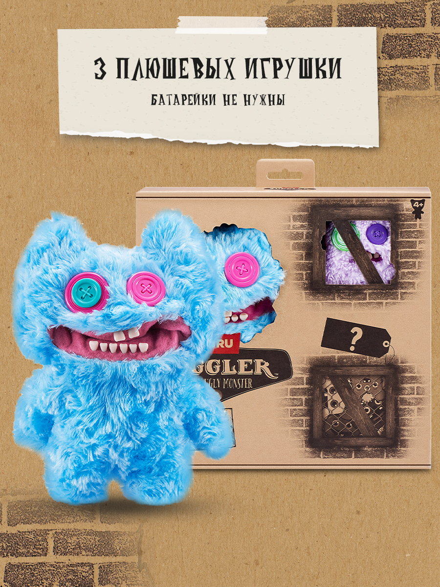 Мягкая игрушка FUGGLER Душная семейка 3 монстра в ассортименте - фото 7