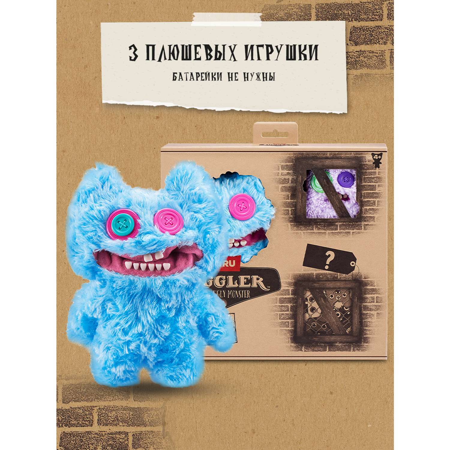 Мягкая игрушка FUGGLER Семья Фагглеров 24 см в ассортименте - фото 7