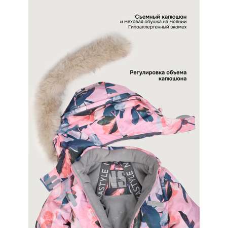 Костюм NIKASTYLE