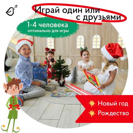 Настольная игра VoiceBook Квест