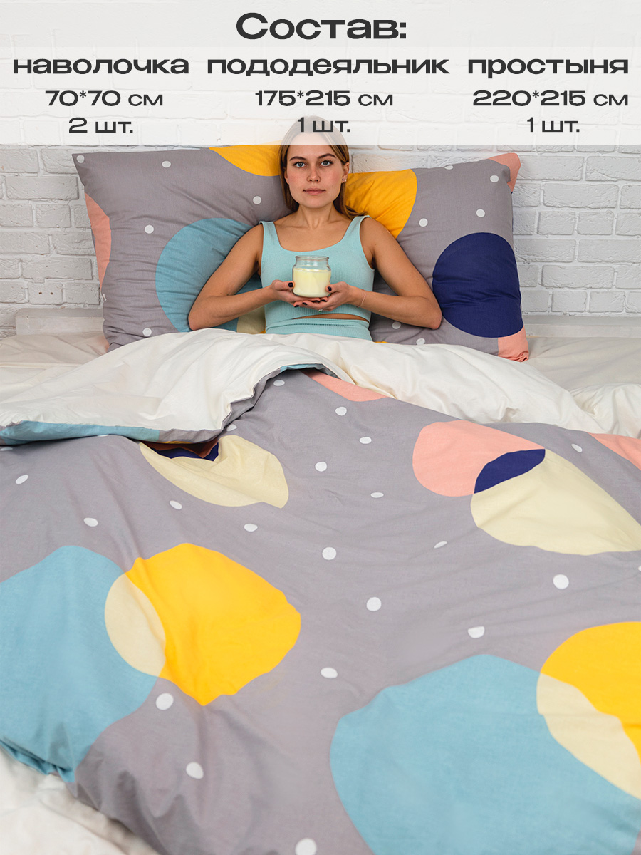 Комплект постельного белья BRAVO Поллита двуспальный 4 предм. - фото 2