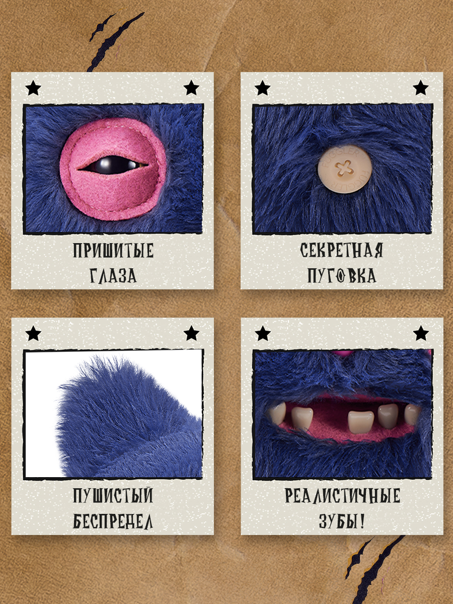 Мягкая игрушка Zuru FUGGLER Дикие коты Британский кот - фото 2