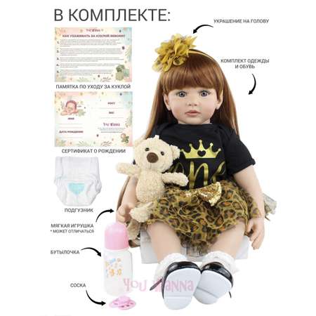 Кукла пупс Soul Sister