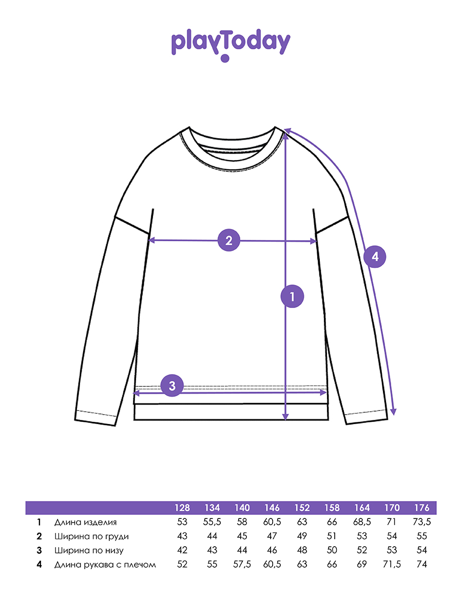 Лонгслив PlayToday 32311158 - фото 5