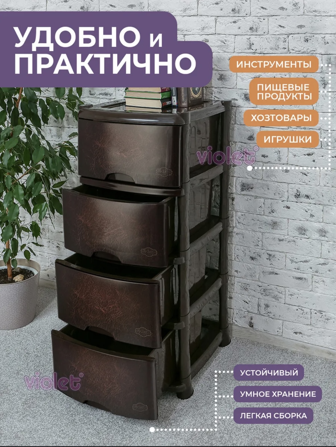 Комод Violet Кожа (коричневый) - фото 3