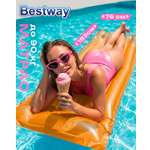 Надувной матрас для плавания Bestway 183 х 76 водяной матрац для бассейна моря речки пляжа оранжевый