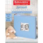 Фотоальбом Brauberg Cute Baby на 200 фото бумажные страницы синий
