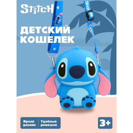 Кошелек Stitch Стич кросс-боди