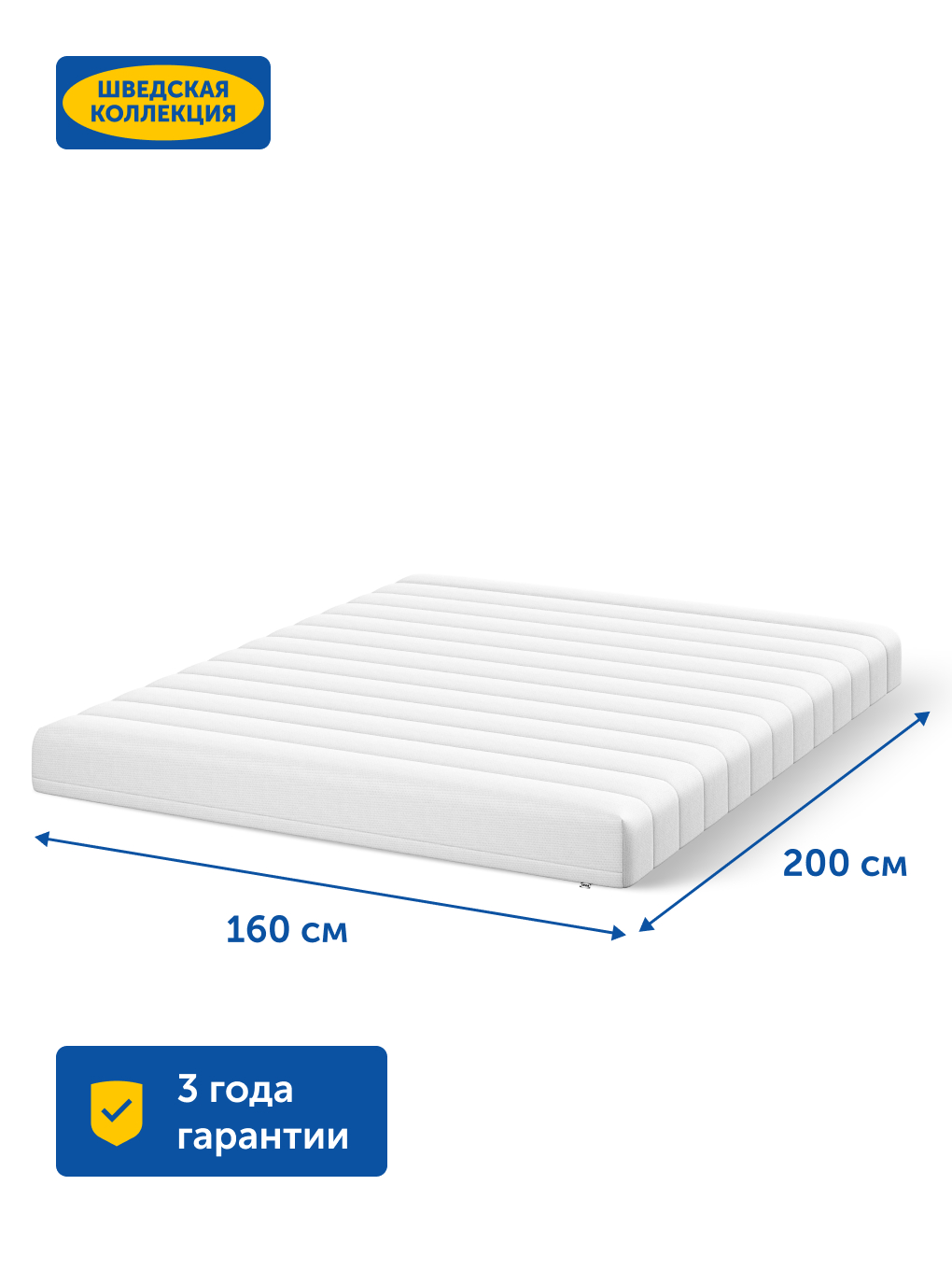 Матрас IKEA Асванг 160х200 - фото 3