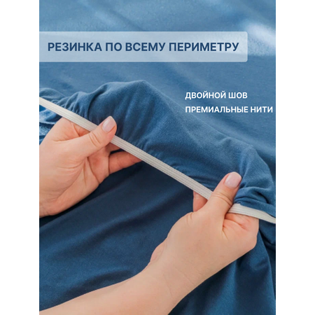 Простыня натяжная IDEASON трикотаж 140*200 темно-синий