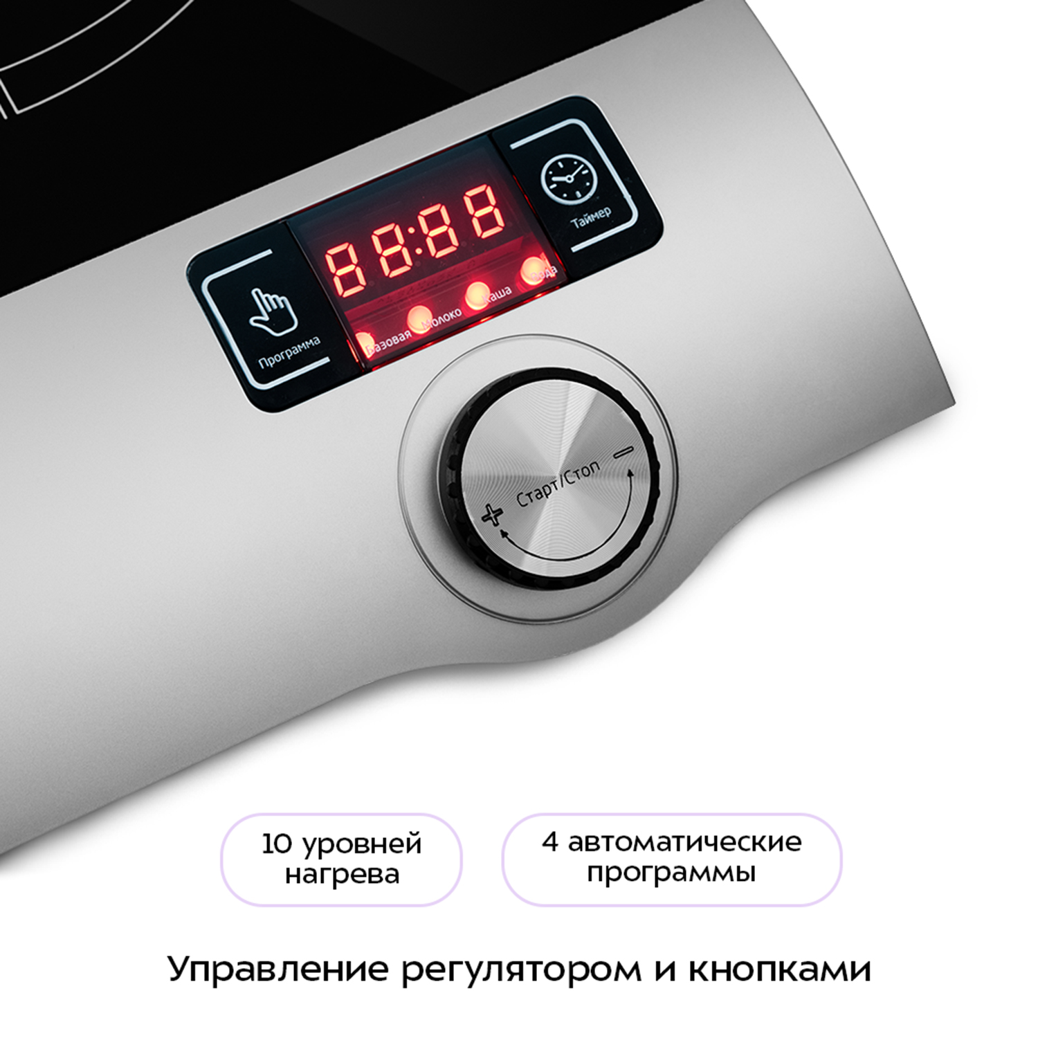Индукционная плитка KITFORT КТ-108 - фото 3