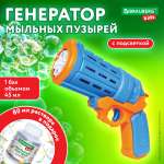 Пистолет для выдувания Brauberg