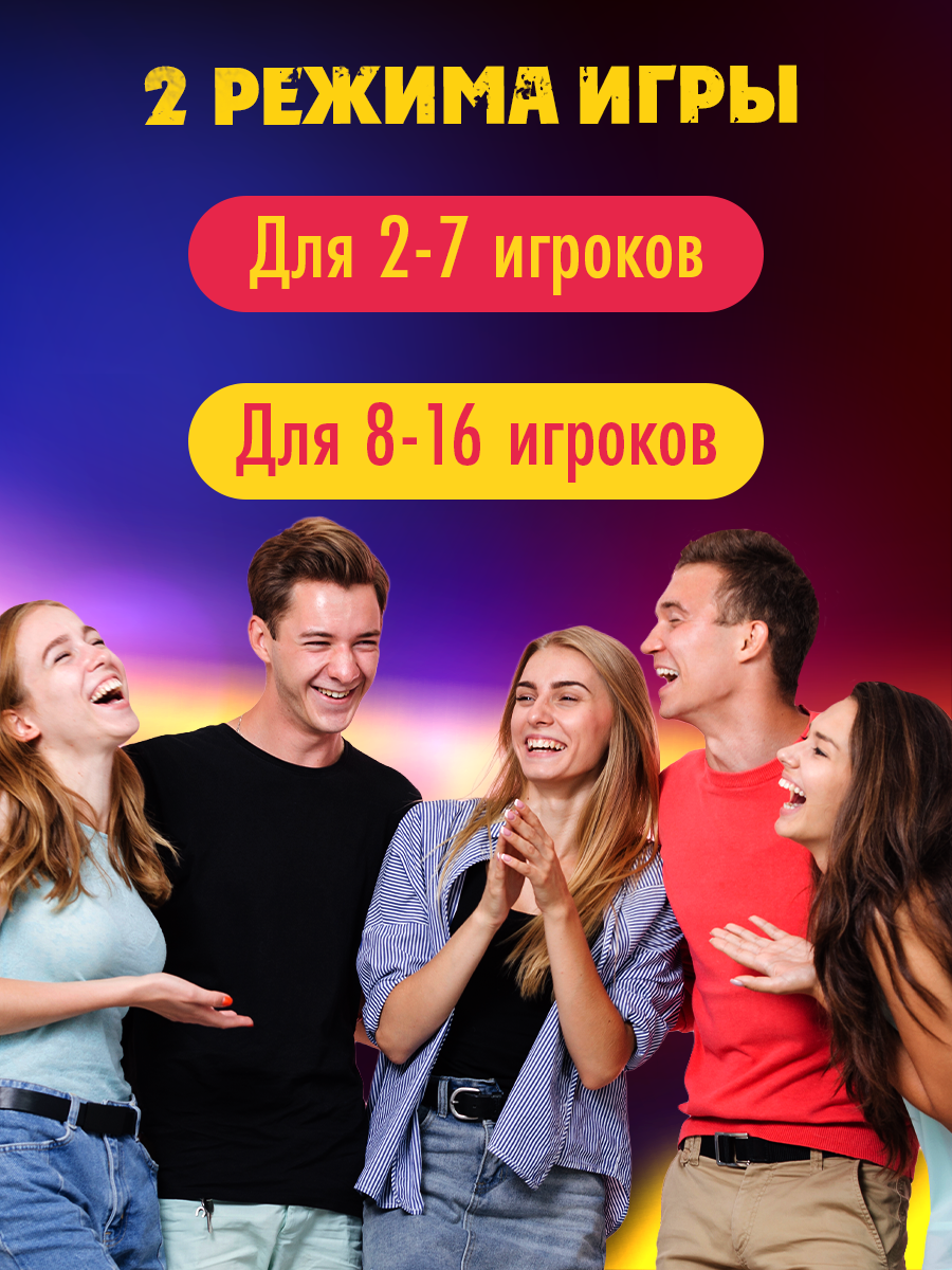 Настольная игра Экономикус Бункер-Б - фото 10