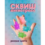 Сквиш КАМЕЛИЯ в ассортименте