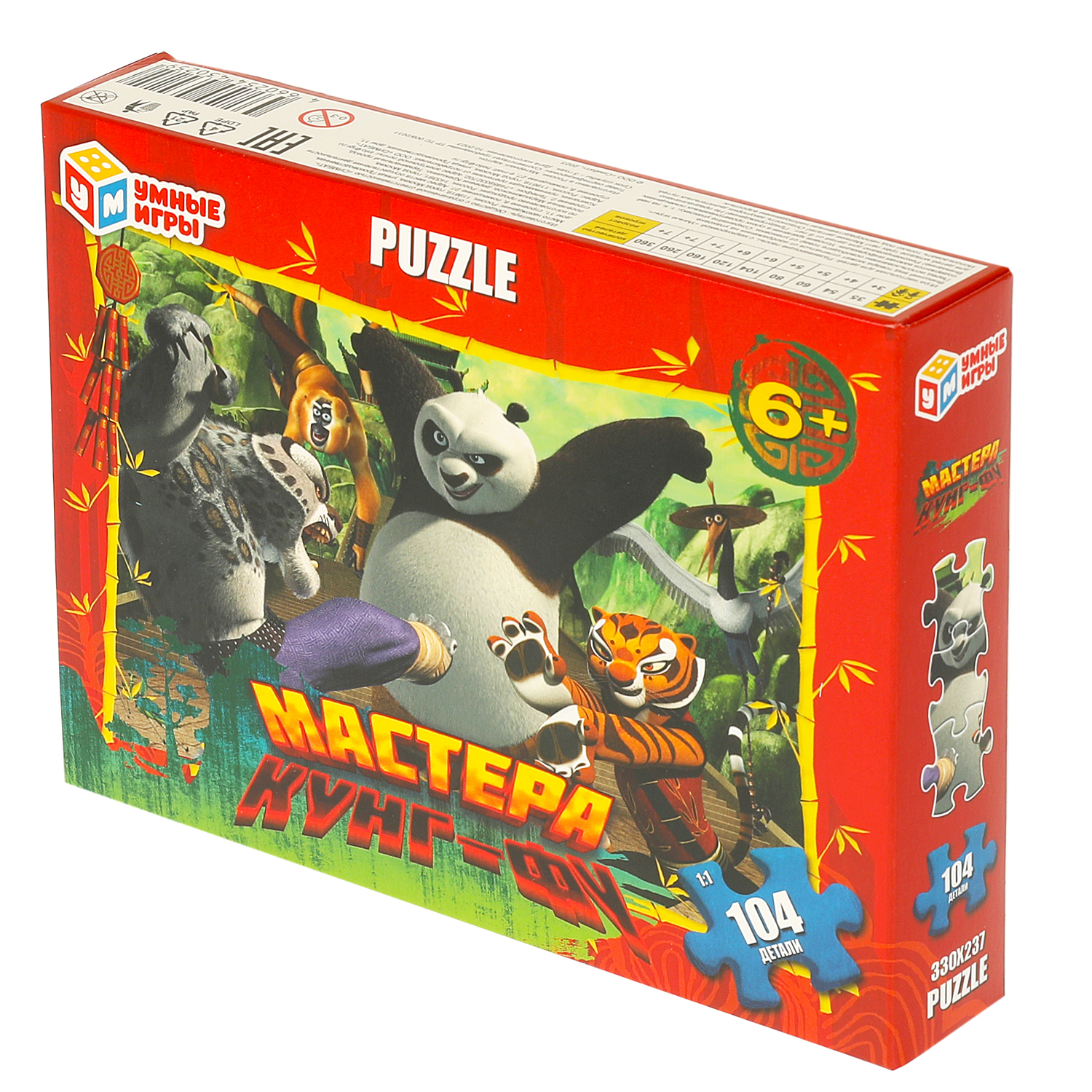 Пазл Умные игры классический - фото 6