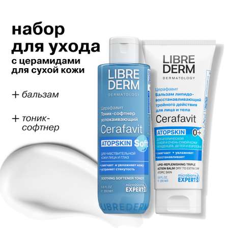 Бальзам Librederm 400 мл