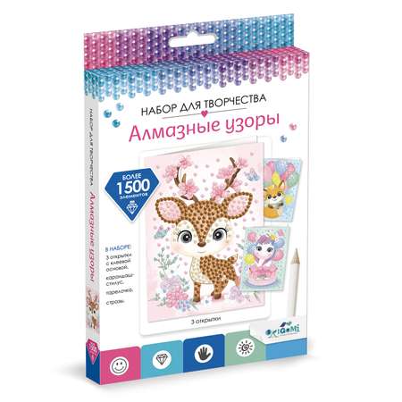 Алмазная мозаика ORIGAMI Подарки от зверят