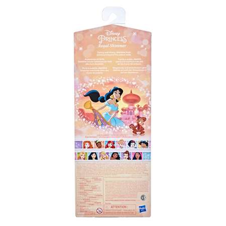 Кукла модельная Disney Princess