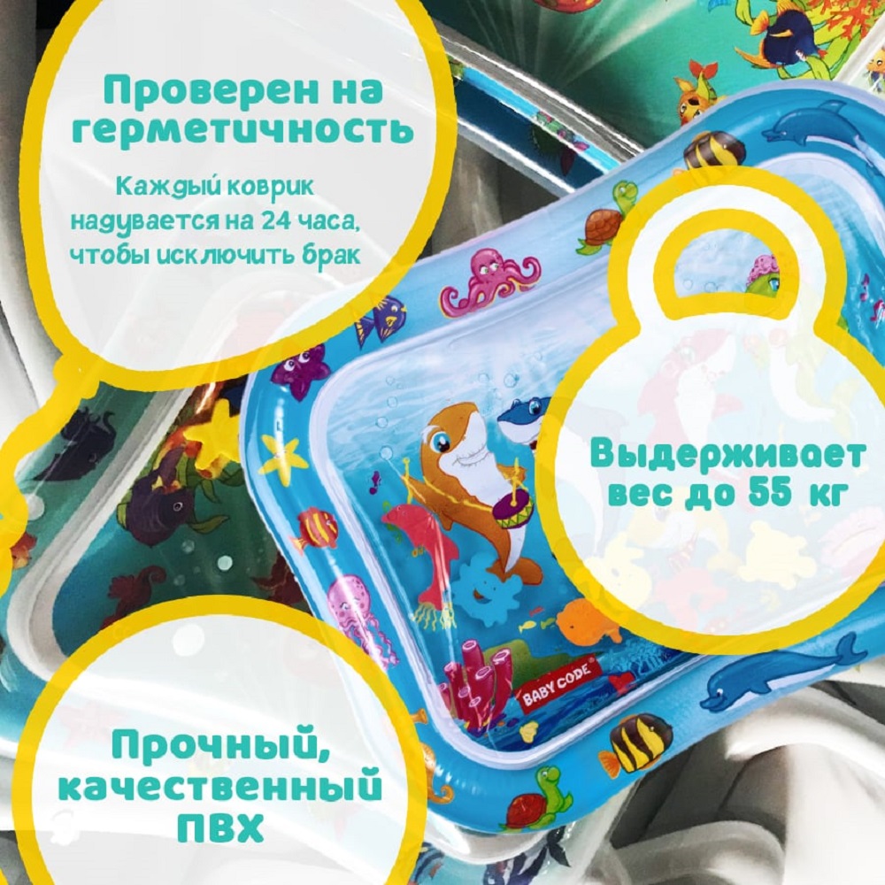 Коврик Baby Code трансформер - фото 7