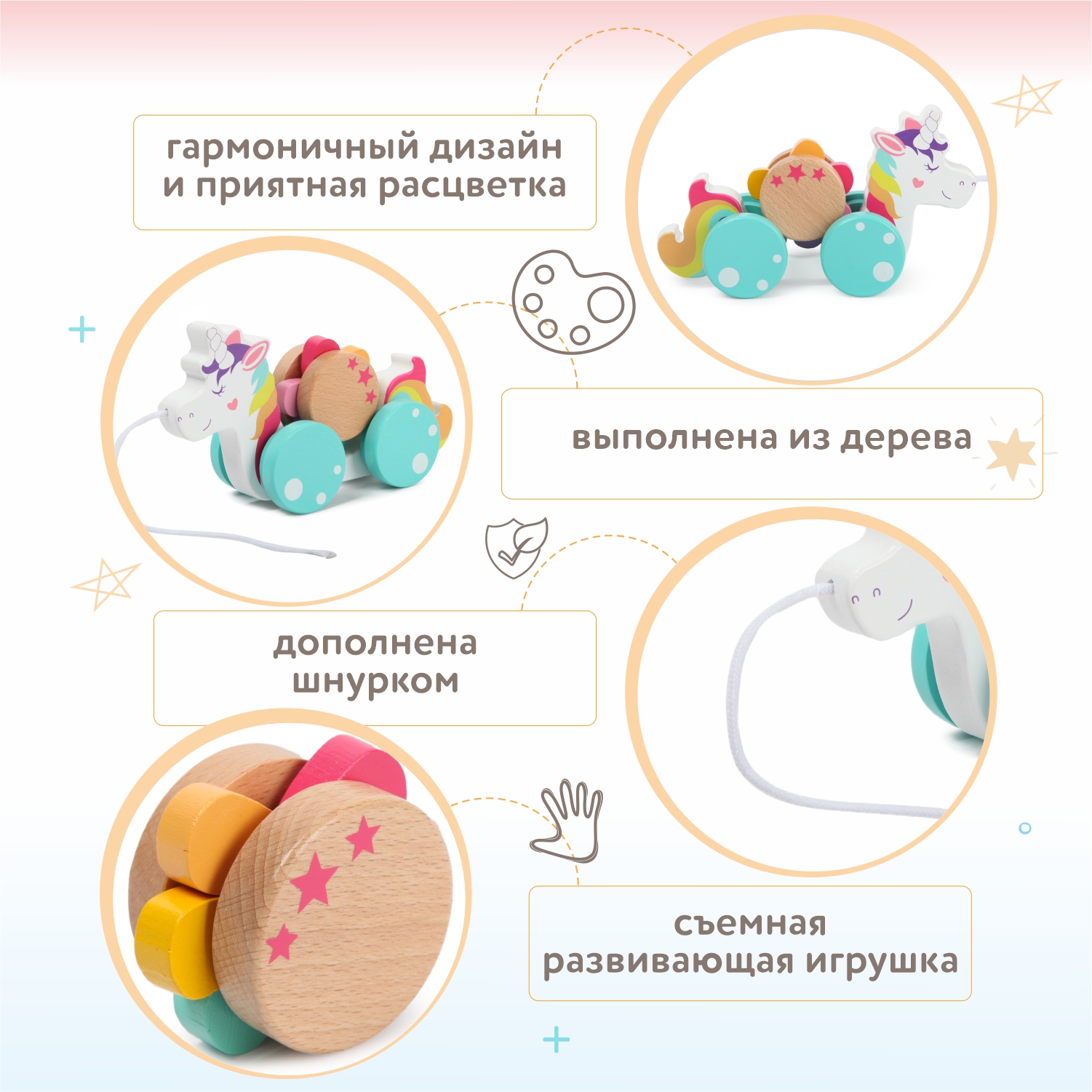 Игрушка BabyGo каталка Единорог - фото 2